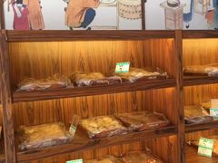 -祥禾饽饽铺·中式糕点(天津河东美福园店)