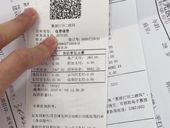 -上海中医药大学附属曙光医院(东部)