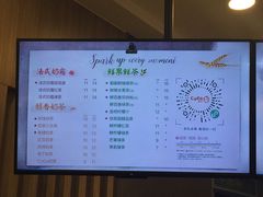 -CoCo都可(中华广场店)