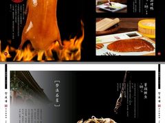 -登瀛楼(鼓楼店)