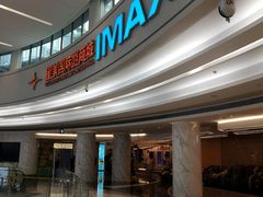 -星美影商城(京基IMAX店)