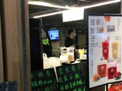 -放哈·甜醅子奶茶创造者(正宁路店)