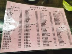 菜单-协和菜馆(凤凰街店)