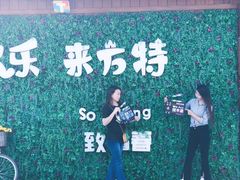 -厦门方特梦幻王国