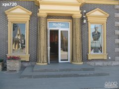 -Max Mara(王府井奥莱·香江小镇店)