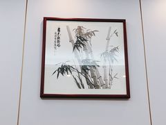 -金源餐馆