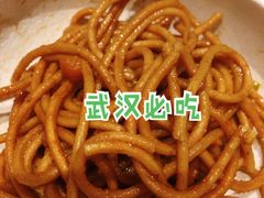 热干面-丹江渔村(望京店)