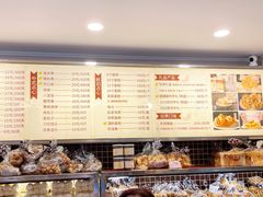 -国际饭店·帆声西饼屋(黄河路店)