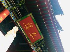 -迎泽公园