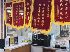 -永信齿科·永典口腔门诊部(浦东店)