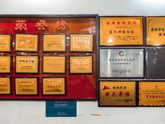 -蓝氏钟楼肉粽