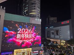 -观音桥步行街