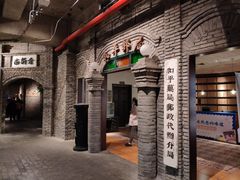 -和平菓局(王府井店)