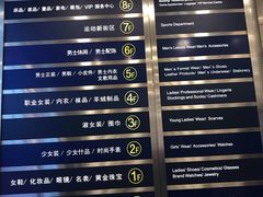 -上海置地广场(南京东路店)