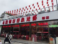 -簋街仔仔小龙虾(总店)