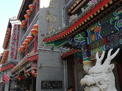 -张一元(总店)