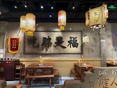 -胖姐社区老火锅(北京总店)