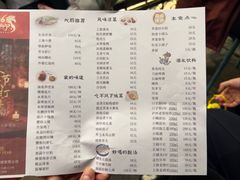 -三玛璐酒楼(汉口路店)