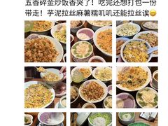 -陈记菜馆·非遗淮扬菜(东关街教场店)