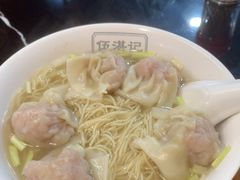 -伍湛记 · 广州老字号(龙津中路店)