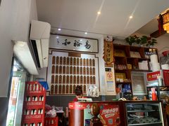 -易裕和·长沙米粉(友谊路店)