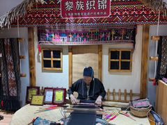 -海南槟榔谷黎苗文化旅游区
