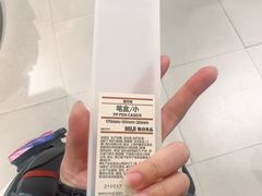 -MUJI无印良品(京西大悦城店)