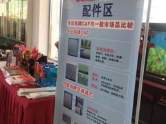 -烟台东联一汽丰田4S店(福山区店)