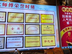 -大师傅金奖啤酒鱼(西街口总店)