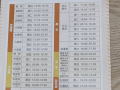 -刘诗昆艺术学校(一品天下校区)