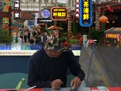 -三亚火车头万人海鲜广场