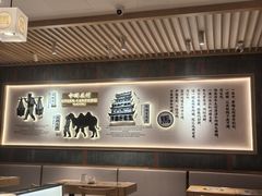 -马记永·兰州牛肉面(3019君尚店)