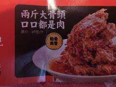 -江渔儿酸菜鱼(奥园广场金发购物中心店)