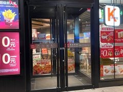 -肯德基(中纬店)