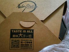 -Tubestation站点比萨(五道营店)