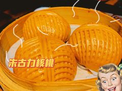 朱古力核桃包-虾饺妹·粤式手工点心(水荫路店)