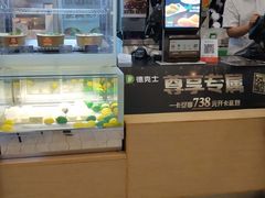 -德克士(益庄北国店)