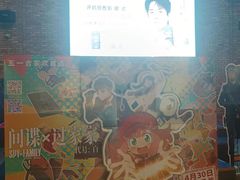 -CGV影城(金银潭激光IMAX店)
