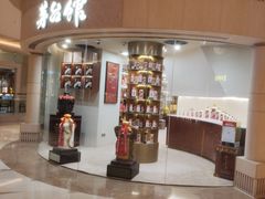 -怡咖啡海鲜自助餐厅(浦东香格里拉店)