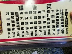 菜单-陈记老七手擀面(哈西万达广场店)
