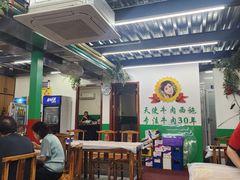 -清真双宝红油牛系列