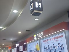 -北国商城