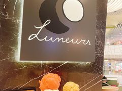 焦糖海盐饼干-LUNEURS月乐诗 冰淇淋咖啡(环贸店)