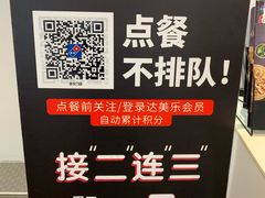 -达美乐比萨(国瑞北路店)