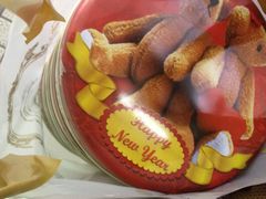 4MIX-珍妮曲奇聪明小熊(尖沙咀店)