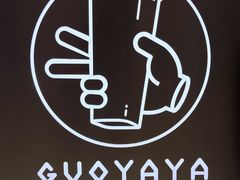 -果呀呀(国金街店)