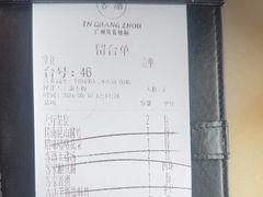 -客语客家菜(华发商都店)