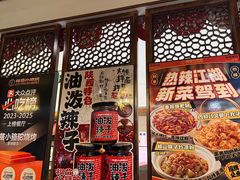 -福苗小骆驼烧烤(大唐不夜城店)
