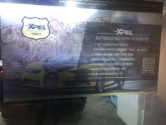 -跃通XPEL超级旗舰店(浦东店)