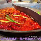 没什么是一顿火锅不能解决哒～
